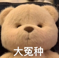 網(wǎng)絡(luò)用語職場大冤種是什么梗