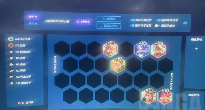 《云頂之弈》S11決斗盲僧怎么玩