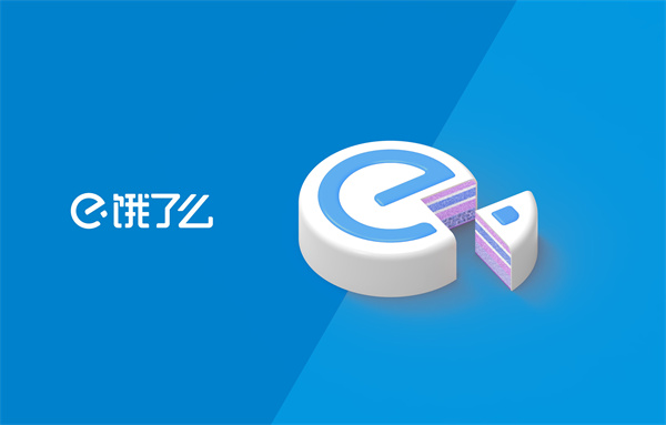 餓了么商家怎么入駐