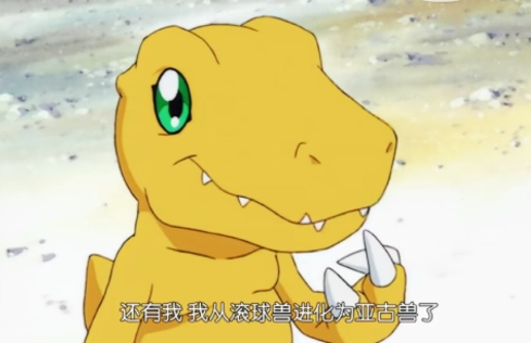 網(wǎng)絡(luò)用語我被亞古獸夸哭了是什么梗