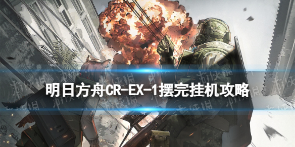 游俠網(wǎng)1