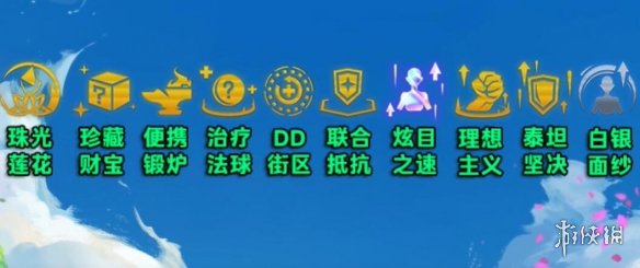 游俠網(wǎng)4
