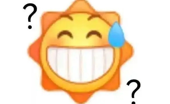 網(wǎng)絡(luò)用語問好朋友要禮物也太下頭了是什么梗