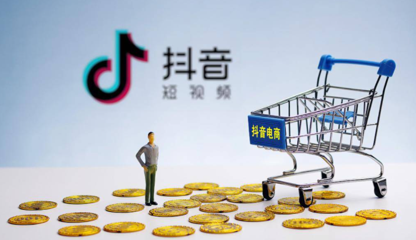 抖音月付怎么關(guān)閉 抖音關(guān)閉月付的方法