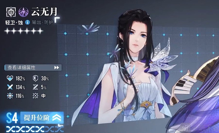 白荊回廊云無月怎么玩 白荊回廊云無月角色攻略