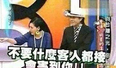 《抖音》什么都嗑只會(huì)害了你是什么梗