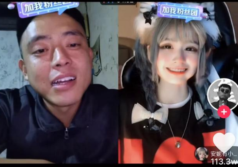 抖音求怕累是什么梗