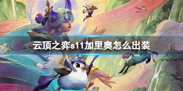 游俠網(wǎng)1