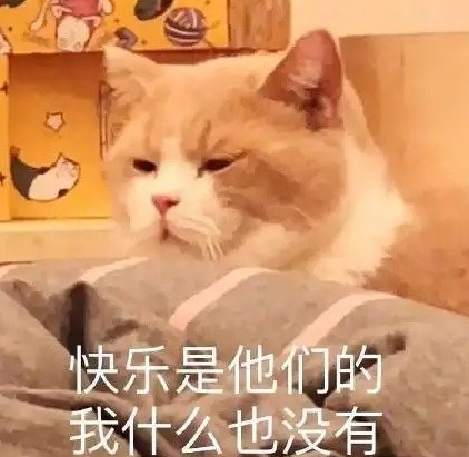 網(wǎng)絡用語方差形選手是什么梗