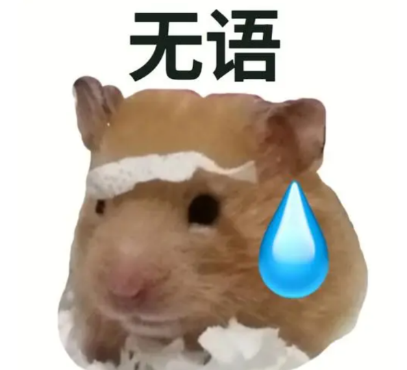 網(wǎng)絡用語卡拉米是什么意思