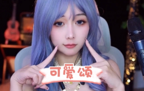 網(wǎng)絡(luò)用語(yǔ)kiyomi是什么梗