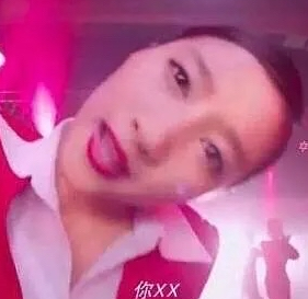 抖音你XX讓你關(guān)機你不關(guān)機是什么梗