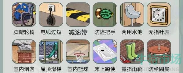 《文字玩出花》離譜設(shè)計通關(guān)攻略