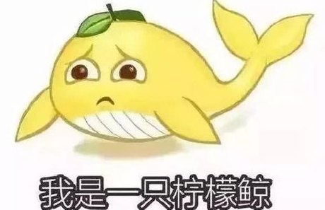ph小于7是什么梗網(wǎng)絡(luò)用語(yǔ)