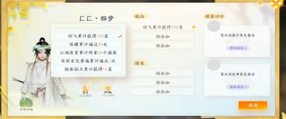 游俠網(wǎng)6
