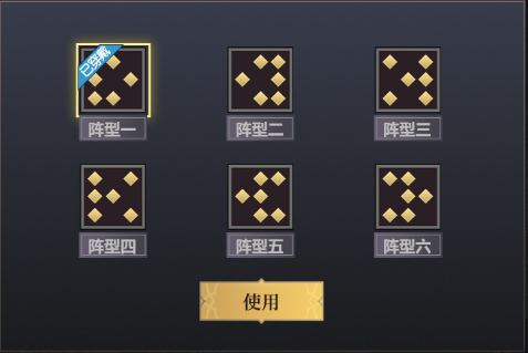《逍遙志》角色陣容體系及克制關(guān)系一覽