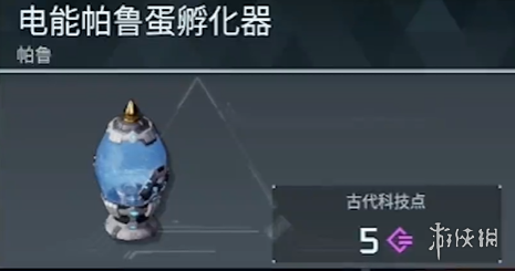 游俠網(wǎng)1