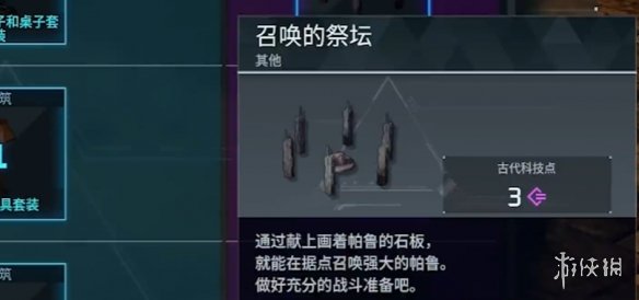 游俠網(wǎng)2