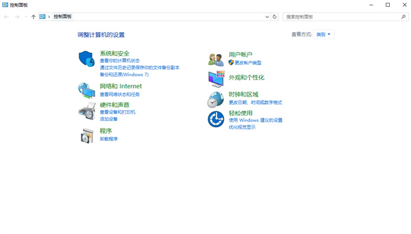 如何查看電腦的操作系統(tǒng)類型
