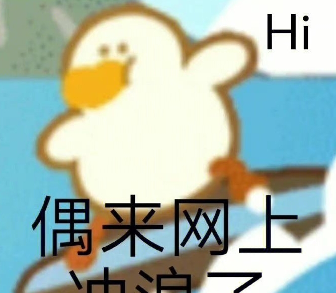 抖音學(xué)歷太低看不懂是什么梗