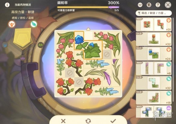 游俠網2