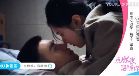 網(wǎng)絡用語你把我床坐塌了得負責吧是什么梗