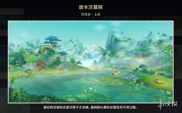 游俠網(wǎng)3