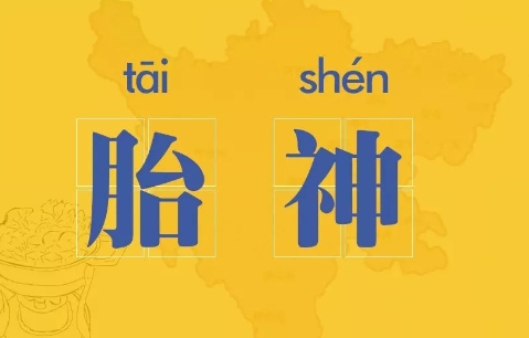 WjZ̥ʲô