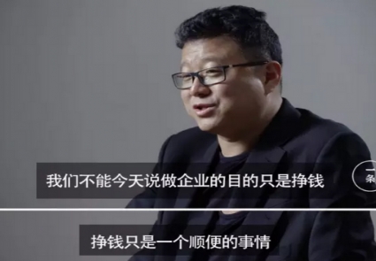 順便賺錢丁三石是什么梗網(wǎng)絡(luò)用語