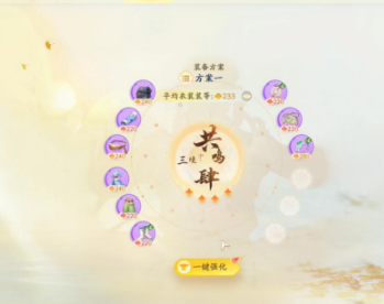 游俠網(wǎng)2