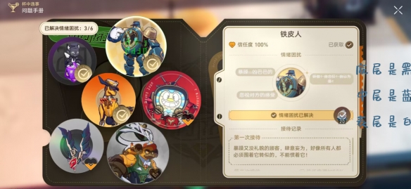游俠網(wǎng)8