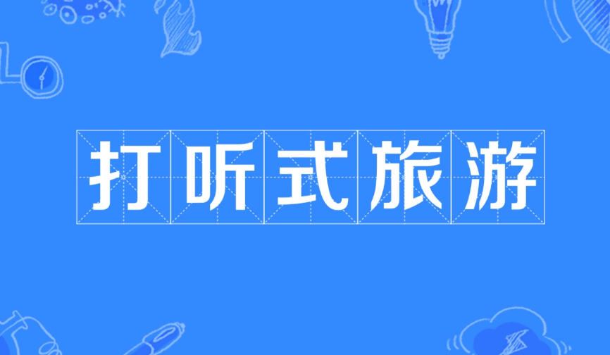 W(wng)j(lu)Z(y) ʽʲô˼