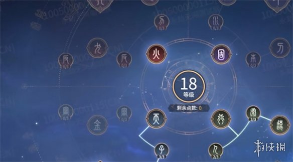 游俠網(wǎng)1
