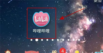 嗶哩嗶哩怎么屏蔽關(guān)鍵詞