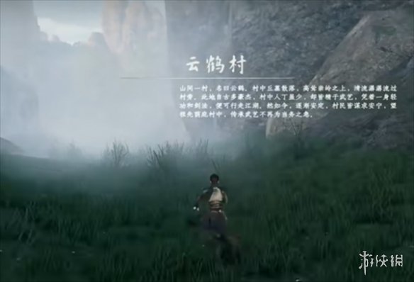 游俠網(wǎng)1
