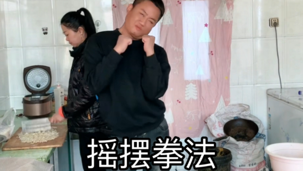 網(wǎng)絡(luò)用語對(duì)焦測(cè)試員是什么梗