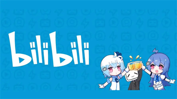 嗶哩嗶哩視頻下載后怎么保存到百度網(wǎng)盤