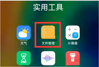 嗶哩嗶哩視頻下載后怎么保存到百度網(wǎng)盤