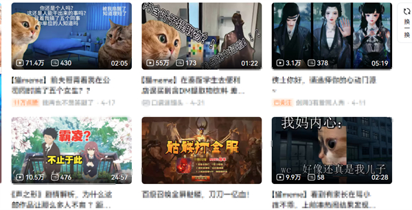 嗶哩嗶哩智能字幕怎么關(guān)閉