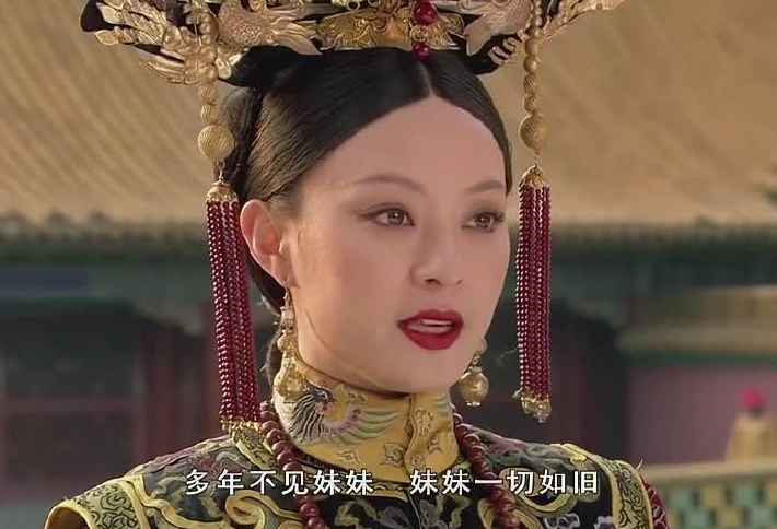 網(wǎng)絡(luò)用語熹妃回宮是什么梗