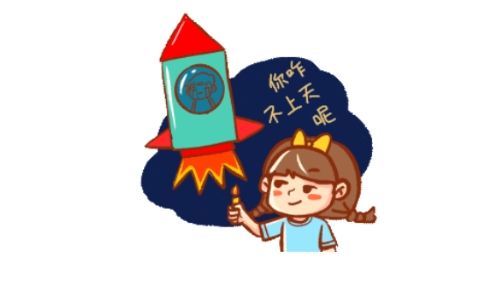你咋不上天呢是什么梗網(wǎng)絡(luò)用語