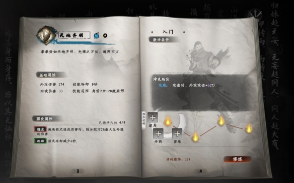 游俠網(wǎng)2