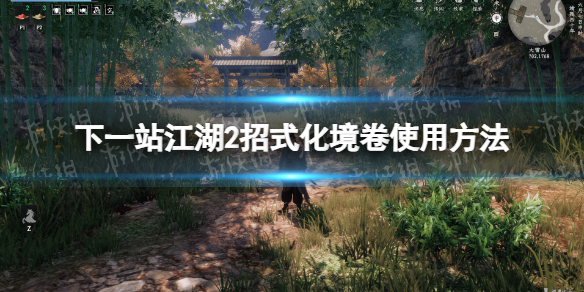 游俠網(wǎng)1