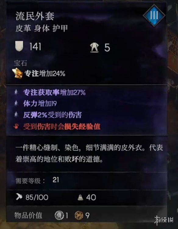 游俠網(wǎng)4