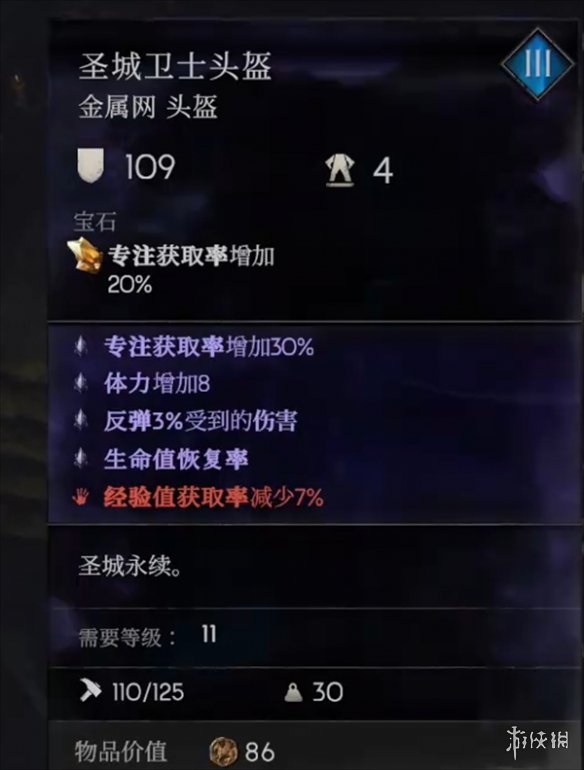 游俠網(wǎng)2