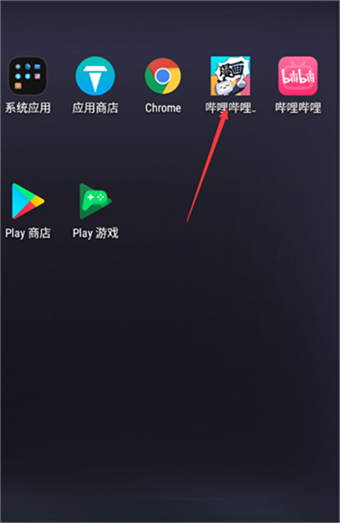 嗶哩嗶哩漫畫主題皮膚怎么更換