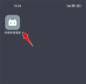 嗶哩嗶哩漫畫怎么設(shè)置偏好