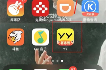 YY語音怎么刪除常駐公會