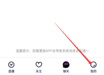 YY語音怎么刪除常駐公會