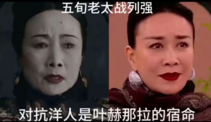 五旬老太守國門是什么梗